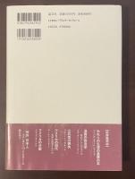 「中流」という階級