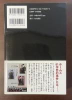 シャーロック・ホームズ絹の家