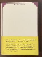 存在の大いなる連鎖