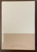 研究双書15　現代ヨーロッパ文学の動向　中心と周縁