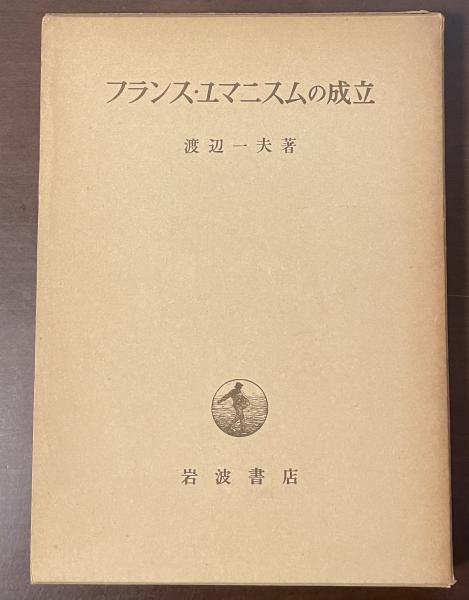 ロートレアモン伯爵 イジドール・デュカス全集(豊崎光一訳