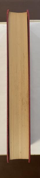 決定版 ロシア文学全集30(谷耕平編) / 古本、中古本、古書籍の通販は