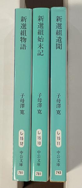 華麗なる旋律 ルビンシュタイン自伝 - メルカリ