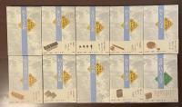 集成　日本の釣り文学　全9巻　別巻2（別巻１欠）　全10冊