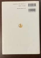 素粒子論の発展
