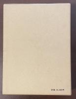 日本英語学書誌