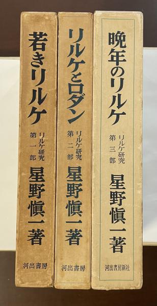第42回「世界 知の旅シリーズ」全10巻 責任編集・森本哲郎｜有秋小春
