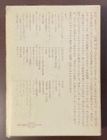 象徴主義と世紀末芸術