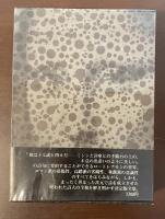 ロートレアモン全集