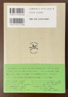哲学書概説シリーズⅠ　デカルト『方法序説』