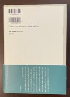 マラルメの詩学