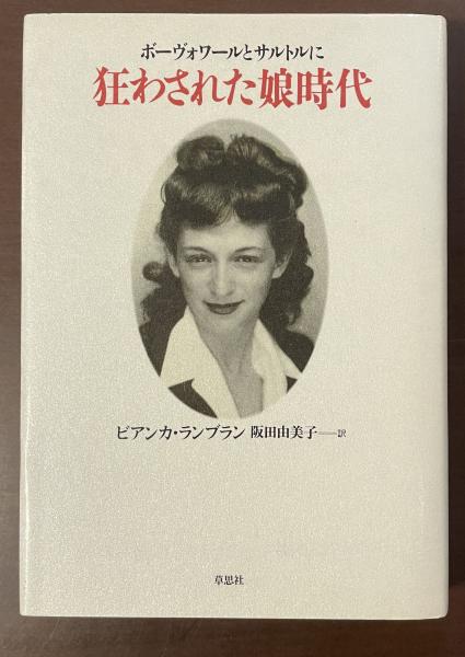 若山牧水選集 第1・第4・第5 全3冊(編集:若山喜志子・長谷川 若山牧水選集 第1・第4・第5 全3冊(編集:若山喜志子・長谷川