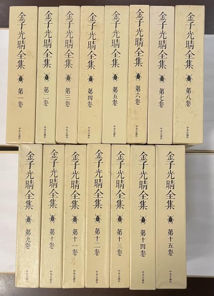 世界知の旅 全10巻揃(責任編集：森本哲郎) / ロンサール書店