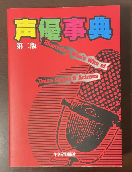 日中関係史 1500年の交流から読むアジアの未来 | エズラ・F