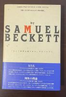 改訳版　プルースト
