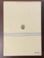 世界文学大系18　シラー　『詩』『犯罪者』『素朴文学と有情文学について』『崇高について』『世界史とは何か』『群盗』『たくらみと恋』『ドン・カルロス』『オルレアンの処女』