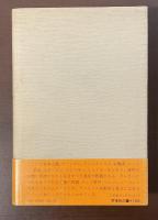 ブレヒト転機の書