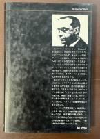 権力の朝