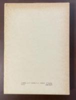 無の表現　表現の無　サミュエル・ベケット小説三部作の研究