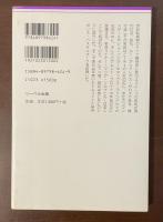 ルー・アンドレアスーザロメ　ニーチェ、リルケ、フロイトの道連れ