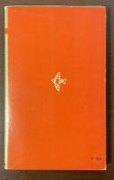 軽文学新書　股旅小説集1