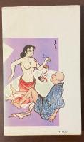 艶色夜話　風流諸国ばなし