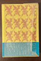 楽しみと日々