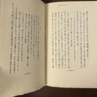 宗教詩人としてのブラウニング