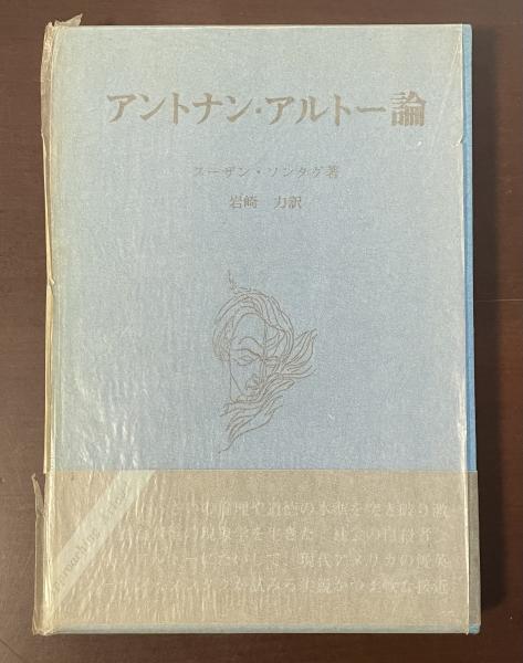 角田喜久雄全集 1・5・7・11・12 全5冊 / ロンサール書店