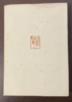 フランス象徴詩派覚書