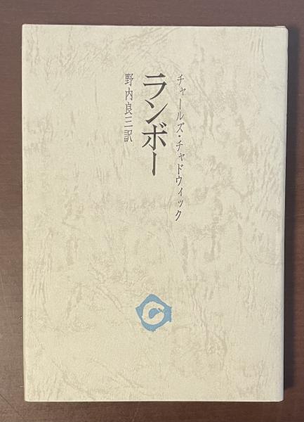 角田喜久雄全集 1・5・7・11・12 全5冊 / ロンサール書店