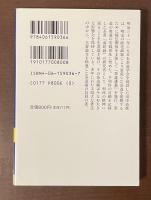 茶道改良論