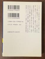ルネサンスと宗教改革