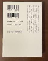 アリストテレス
