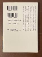 古典の読み方