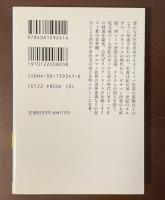 西洋中世世界の成立