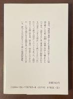 俳句遊想