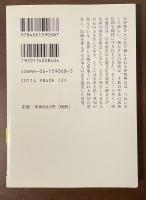 伊勢神宮
