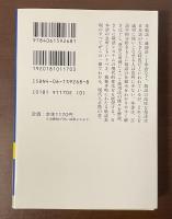 敬語