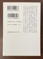 中国哲学
