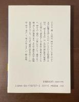 禅と日本文化