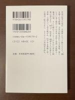 酒池肉林　中国の贅沢三昧
