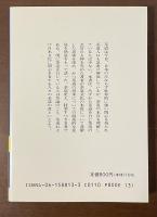 茶道の哲学