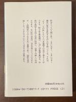 影の現象学