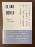 ベンヤミン　破壊・収集・記憶