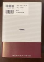 開いた形式としてのカフカ文学　『判決』と『変身』を中心に