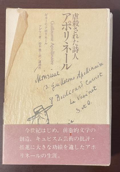 ブリンジ・ヌガグ 食うものをくれ(コリン・ターンブル 幾野宏訳