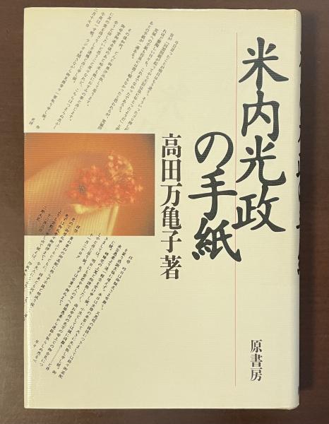 岩波書店 ギリシア悲劇全集 14冊
