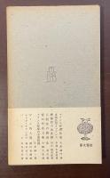 パスカルの方法