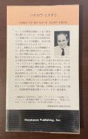 オックスフォード運河の殺人